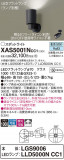 Panasonic ݥåȥ饤 XAS5001NCC1þʾLEDη¡ʰΡѤ䡡Ҹ -LIGHTING DEPOT-