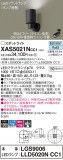 Panasonic ݥåȥ饤 XAS5021NCC1þʾLEDη¡ʰΡѤ䡡Ҹ -LIGHTING DEPOT-
