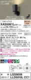Panasonic ݥåȥ饤 XAS5061LCC1þʾLEDη¡ʰΡѤ䡡Ҹ -LIGHTING DEPOT-