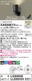 Panasonic ݥåȥ饤 XAS5061VCC1þʾLEDη¡ʰΡѤ䡡Ҹ -LIGHTING DEPOT-