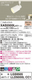 Panasonic ݥåȥ饤 XAS5500LCC1þʾLEDη¡ʰΡѤ䡡Ҹ -LIGHTING DEPOT-