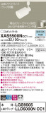 Panasonic ݥåȥ饤 XAS5500NCC1þʾLEDη¡ʰΡѤ䡡Ҹ -LIGHTING DEPOT-