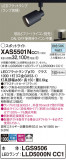 Panasonic ݥåȥ饤 XAS5501NCC1þʾLEDη¡ʰΡѤ䡡Ҹ -LIGHTING DEPOT-