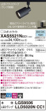 Panasonic ݥåȥ饤 XAS5521NCC1þʾLEDη¡ʰΡѤ䡡Ҹ -LIGHTING DEPOT-