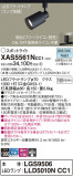 Panasonic ݥåȥ饤 XAS5561NCC1þʾLEDη¡ʰΡѤ䡡Ҹ -LIGHTING DEPOT-