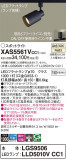 Panasonic ݥåȥ饤 XAS5561VCC1þʾLEDη¡ʰΡѤ䡡Ҹ -LIGHTING DEPOT-