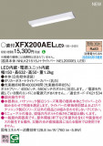 Panasonic ١饤 XFX200AELLE9þʾLEDη¡ʰΡѤ䡡Ҹ -LIGHTING DEPOT-