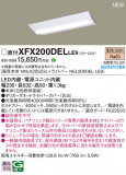 Panasonic ١饤 XFX200DELLE9þʾLEDη¡ʰΡѤ䡡Ҹ -LIGHTING DEPOT-