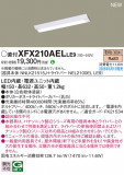 Panasonic ١饤 XFX210AELLE9þʾLEDη¡ʰΡѤ䡡Ҹ -LIGHTING DEPOT-