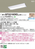 Panasonic ١饤 XFX210DELLE9þʾLEDη¡ʰΡѤ䡡Ҹ -LIGHTING DEPOT-