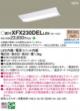 Panasonic ١饤 XFX230DELLE9þʾLEDη¡ʰΡѤ䡡Ҹ -LIGHTING DEPOT-