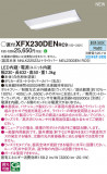 Panasonic ١饤 XFX230DENRC9þʾLEDη¡ʰΡѤ䡡Ҹ -LIGHTING DEPOT-