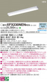 Panasonic ١饤 XFX230NENRC9þʾLEDη¡ʰΡѤ䡡Ҹ -LIGHTING DEPOT-