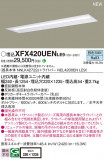 Panasonic ١饤 XFX420UENLE9þʾLEDη¡ʰΡѤ䡡Ҹ -LIGHTING DEPOT-