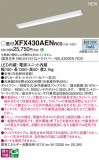 Panasonic ١饤 XFX430AENRC9þʾLEDη¡ʰΡѤ䡡Ҹ -LIGHTING DEPOT-