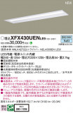 Panasonic ١饤 XFX430UENLE9þʾLEDη¡ʰΡѤ䡡Ҹ -LIGHTING DEPOT-
