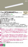 Panasonic ١饤 XFX460AEVRC9þʾLEDη¡ʰΡѤ䡡Ҹ -LIGHTING DEPOT-