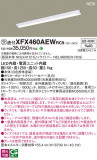 Panasonic ١饤 XFX460AEWRC9þʾLEDη¡ʰΡѤ䡡Ҹ -LIGHTING DEPOT-
