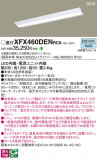 Panasonic ١饤 XFX460DENRC9þʾLEDη¡ʰΡѤ䡡Ҹ -LIGHTING DEPOT-
