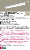 Panasonic ١饤 XFX460DEVRC9þʾLEDη¡ʰΡѤ䡡Ҹ -LIGHTING DEPOT-