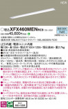 Panasonic ١饤 XFX460MENRC9þʾLEDη¡ʰΡѤ䡡Ҹ -LIGHTING DEPOT-