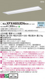 Panasonic ١饤 XFX460UENRC9þʾLEDη¡ʰΡѤ䡡Ҹ -LIGHTING DEPOT-