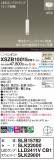 Panasonic ڥ XSZB10015CB1þʾLEDη¡ʰΡѤ䡡Ҹ -LIGHTING DEPOT-