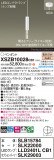 Panasonic ڥ XSZB10028CB1þʾLEDη¡ʰΡѤ䡡Ҹ -LIGHTING DEPOT-
