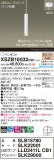 Panasonic ڥ XSZB10032CB1þʾLEDη¡ʰΡѤ䡡Ҹ -LIGHTING DEPOT-
