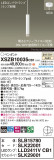 Panasonic ڥ XSZB10035CB1þʾLEDη¡ʰΡѤ䡡Ҹ -LIGHTING DEPOT-
