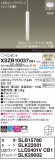 Panasonic ڥ XSZB10037CB1þʾLEDη¡ʰΡѤ䡡Ҹ -LIGHTING DEPOT-