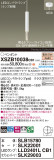 Panasonic ڥ XSZB10038CB1þʾLEDη¡ʰΡѤ䡡Ҹ -LIGHTING DEPOT-