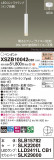 Panasonic ڥ XSZB10042CB1þʾLEDη¡ʰΡѤ䡡Ҹ -LIGHTING DEPOT-