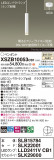 Panasonic ڥ XSZB10053CB1þʾLEDη¡ʰΡѤ䡡Ҹ -LIGHTING DEPOT-