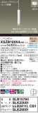 Panasonic ڥ XSZB10054CB1þʾLEDη¡ʰΡѤ䡡Ҹ -LIGHTING DEPOT-