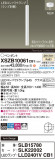 Panasonic ڥ XSZB10061CB1þʾLEDη¡ʰΡѤ䡡Ҹ -LIGHTING DEPOT-