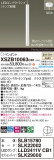 Panasonic ڥ XSZB10063CB1þʾLEDη¡ʰΡѤ䡡Ҹ -LIGHTING DEPOT-