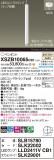 Panasonic ڥ XSZB10065CB1þʾLEDη¡ʰΡѤ䡡Ҹ -LIGHTING DEPOT-