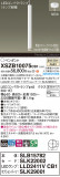 Panasonic ڥ XSZB10075CB1þʾLEDη¡ʰΡѤ䡡Ҹ -LIGHTING DEPOT-
