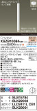 Panasonic ڥ XSZB10084CB1þʾLEDη¡ʰΡѤ䡡Ҹ -LIGHTING DEPOT-