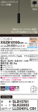 Panasonic ڥ XSZB10100CB1þʾLEDη¡ʰΡѤ䡡Ҹ -LIGHTING DEPOT-