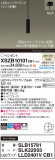 Panasonic ڥ XSZB10101CB1þʾLEDη¡ʰΡѤ䡡Ҹ -LIGHTING DEPOT-