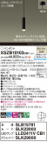 Panasonic ڥ XSZB10103CB1þʾLEDη¡ʰΡѤ䡡Ҹ -LIGHTING DEPOT-