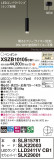 Panasonic ڥ XSZB10105CB1þʾLEDη¡ʰΡѤ䡡Ҹ -LIGHTING DEPOT-
