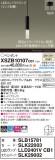 Panasonic ڥ XSZB10107CB1þʾLEDη¡ʰΡѤ䡡Ҹ -LIGHTING DEPOT-