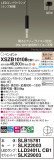 Panasonic ڥ XSZB10108CB1þʾLEDη¡ʰΡѤ䡡Ҹ -LIGHTING DEPOT-
