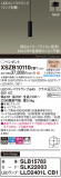 Panasonic ڥ XSZB10110CB1þʾLEDη¡ʰΡѤ䡡Ҹ -LIGHTING DEPOT-