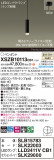 Panasonic ڥ XSZB10113CB1þʾLEDη¡ʰΡѤ䡡Ҹ -LIGHTING DEPOT-