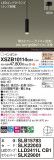 Panasonic ڥ XSZB10114CB1þʾLEDη¡ʰΡѤ䡡Ҹ -LIGHTING DEPOT-