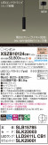 Panasonic ڥ XSZB10124CB1þʾLEDη¡ʰΡѤ䡡Ҹ -LIGHTING DEPOT-